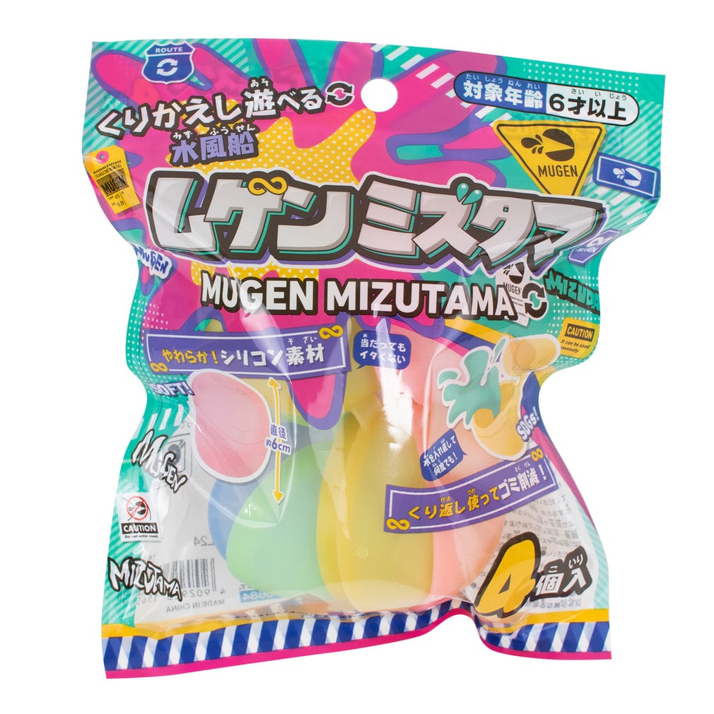 ムゲンミズタマ(-)
