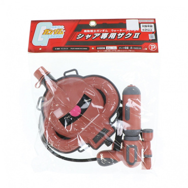 ウォ―ターシューター シャア専用ザクII 4573230812 レジャー用品 水鉄砲