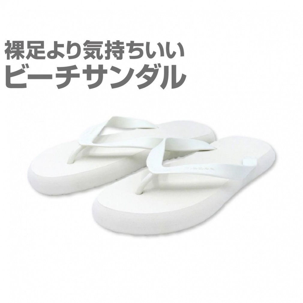 TRビーチサンダル WH｜Alpen Online