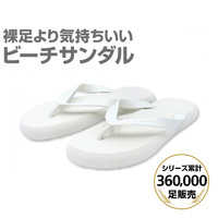 TRビーチサンダル WH