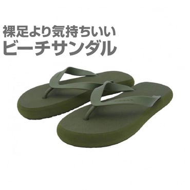 TRビーチサンダル BK｜Alpen Online