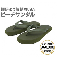 TRビーチサンダル OV