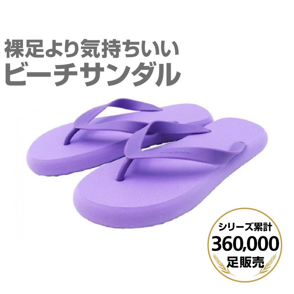 TRビーチサンダル PU(パープル-18-19CM)