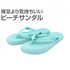 ペールグリーン 18-19CM の画像