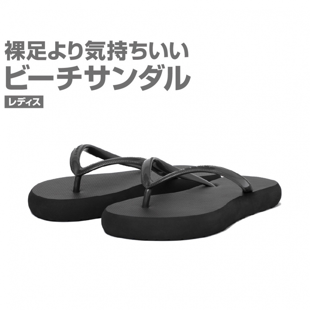TRLDビーチサンダル BK｜Alpen Online