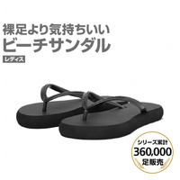 TRLDビーチサンダル BK