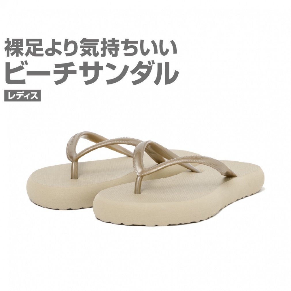 TRLDビーチサンダルBE