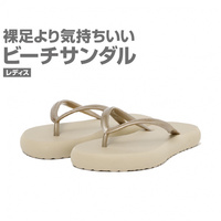 TRLDビーチサンダルBE