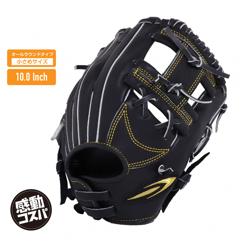 ティゴラ 軟式グラブ オールラウンドタイプ ジュニア用 小学生用 小さめサイズ TR-8BG4074 H キッズ・子供 軟式用 野球 野手用グラブ TIGORA