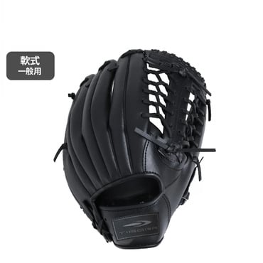 軟式 レジャーグラブ 一般軟式 大人用 ブラック