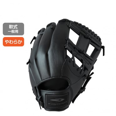 軟式 レジャーグラブ 一般軟式 大人用 やわらか仕様