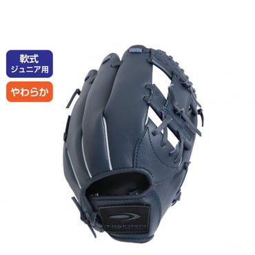 軟式 レジャーグラブ 小学校1～3年 やわらか仕様 ネイビー