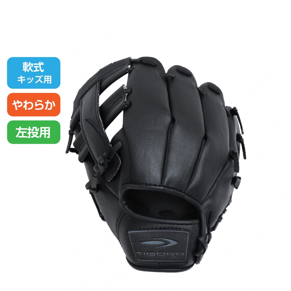 �e�B�S�� � ���W���[�O���u 4 6�� ���炩�d�l ���p �������p �L���b�`�{�[�� TR-8BG4035BK�q C �싅�O���[�u ���W���[�p TIGORA