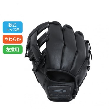 軟式 レジャーグラブ 4～6才 やわらか仕様 左用 左投げ用