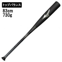 ビヨンドマックスレガシー　トップバランス　83cm/710g SH_1CJBR200840350.jpg