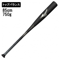 ビヨンドマックスレガシーLW 85センチ700g SH_1CJBR168841421_ML.jpg
