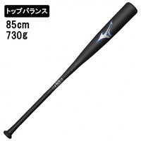 MIZUNO ビヨンド　マックスレガシー 軟式用ビヨンドマックスレガシー ミドル(FRP製／85cm／平均740g