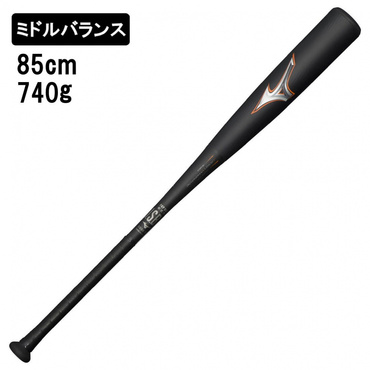 軟式用FRP製 ビヨンドマックスレガシー