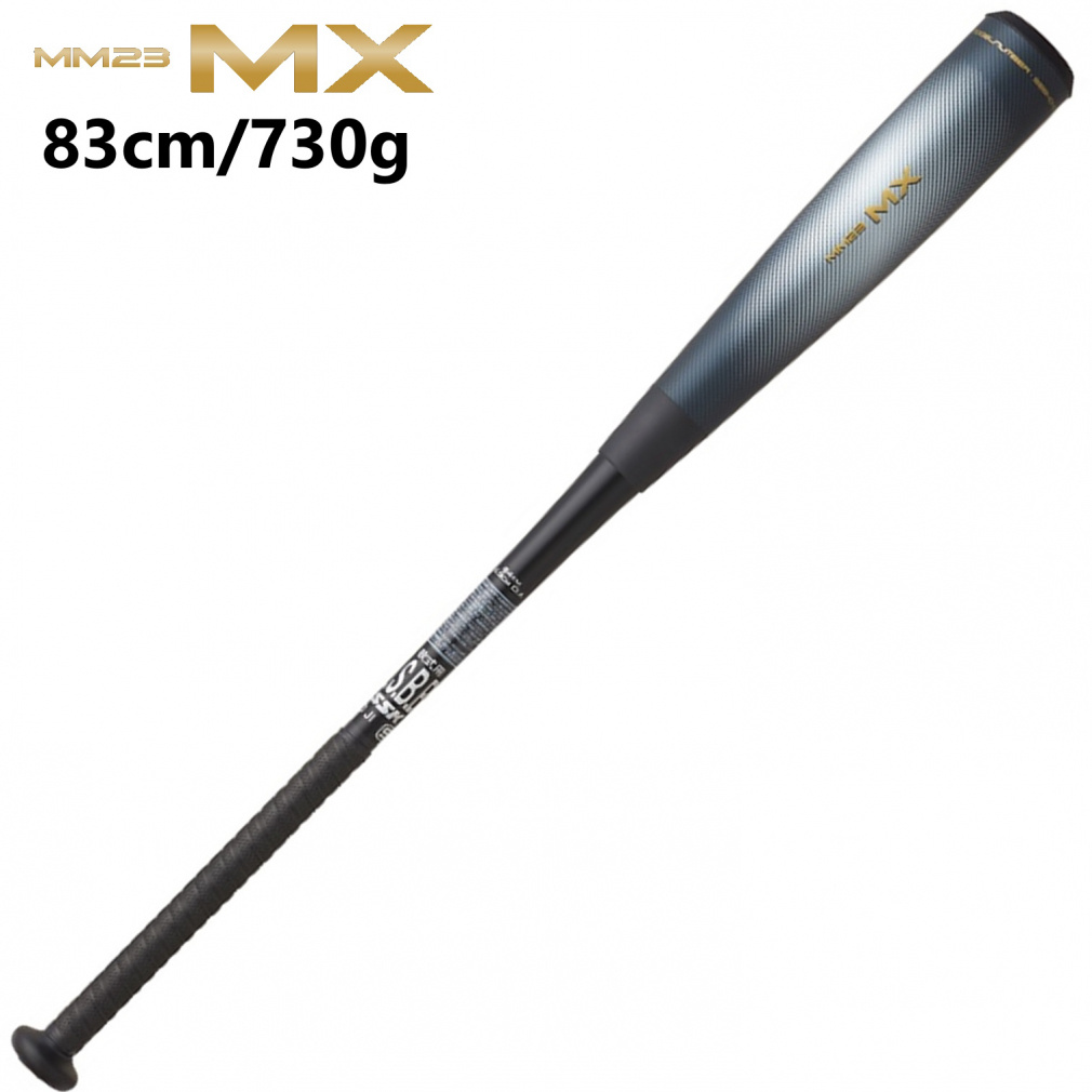 バット SSK MM23 MX 83cm MM23 MX 83cm｜Alpen Online