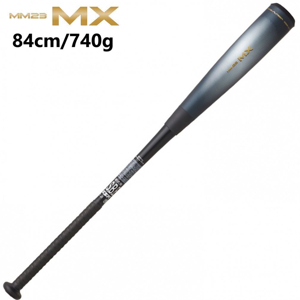 SSK mm23 84センチ　720g SSK MM23 84センチ
