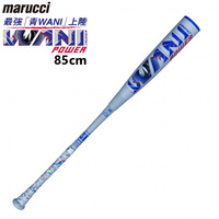 ワニクラッシャーパワー ワニクラッシャーパワー 85cm｜Alpen Online