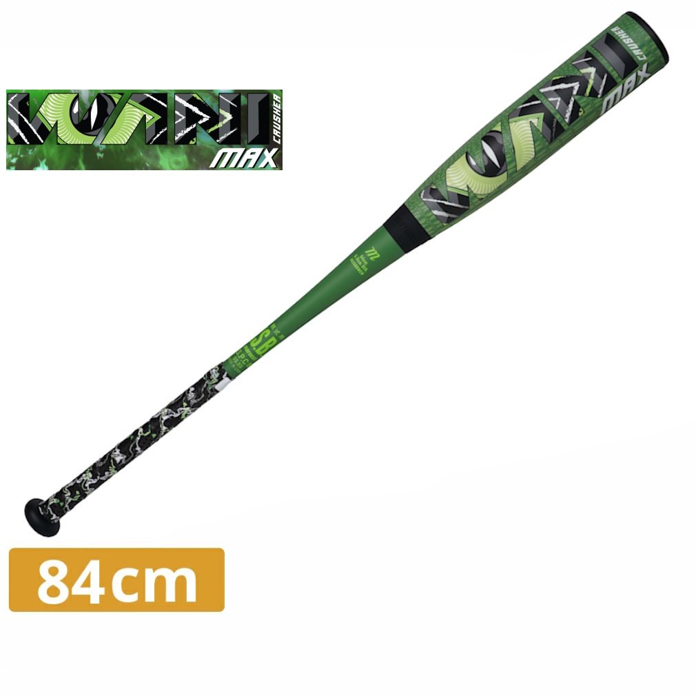 ワニクラッシャーマックス 84cm｜Alpen Online