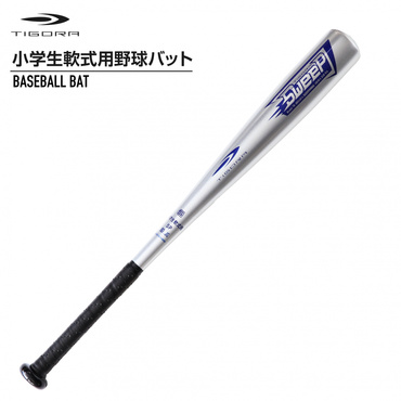 ジュニア軟式バット 少年軟式 430g 68cm