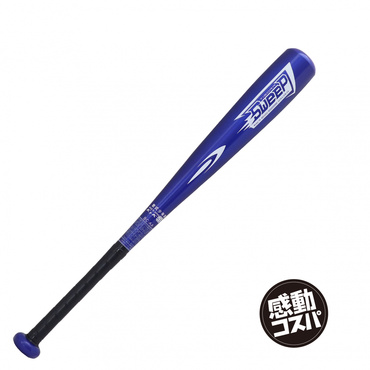 ジュニア軟式バット 少年軟式 420g 65cm