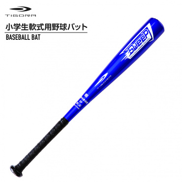 ジュニア軟式バット 少年軟式 420g 65cm
