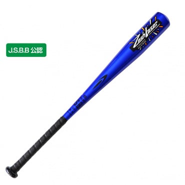 少年軟式バット ジュニア軟式バット J.S.B.B.公認 約460g 72cm
