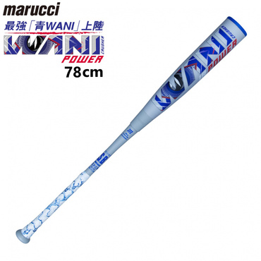 MADクラッシャー ワニクラッシャーパワージュニア 78cm｜Alpen Online