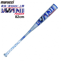 ニ*ー様 ワニクラッシャー　黒ワニ82センチ 公式】マルチ ワニクラッシャー（marucci WANI CRUSHER