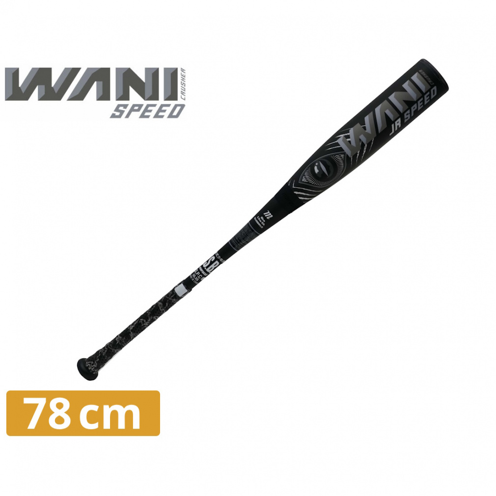 げ*う様 ワニクラッシャー　黒ワニ　78センチ げ*う様 ワニクラッシャー 黒ワニ 78センチ Amazon | 野球