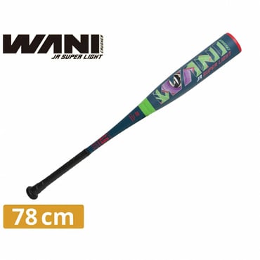 ワニクラッシャージュニアスーパーライト 78cm