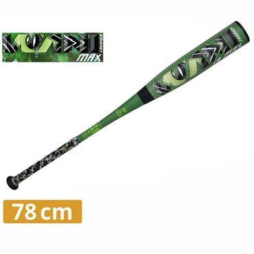 ワニクラッシャーマックスジュニア 78cm