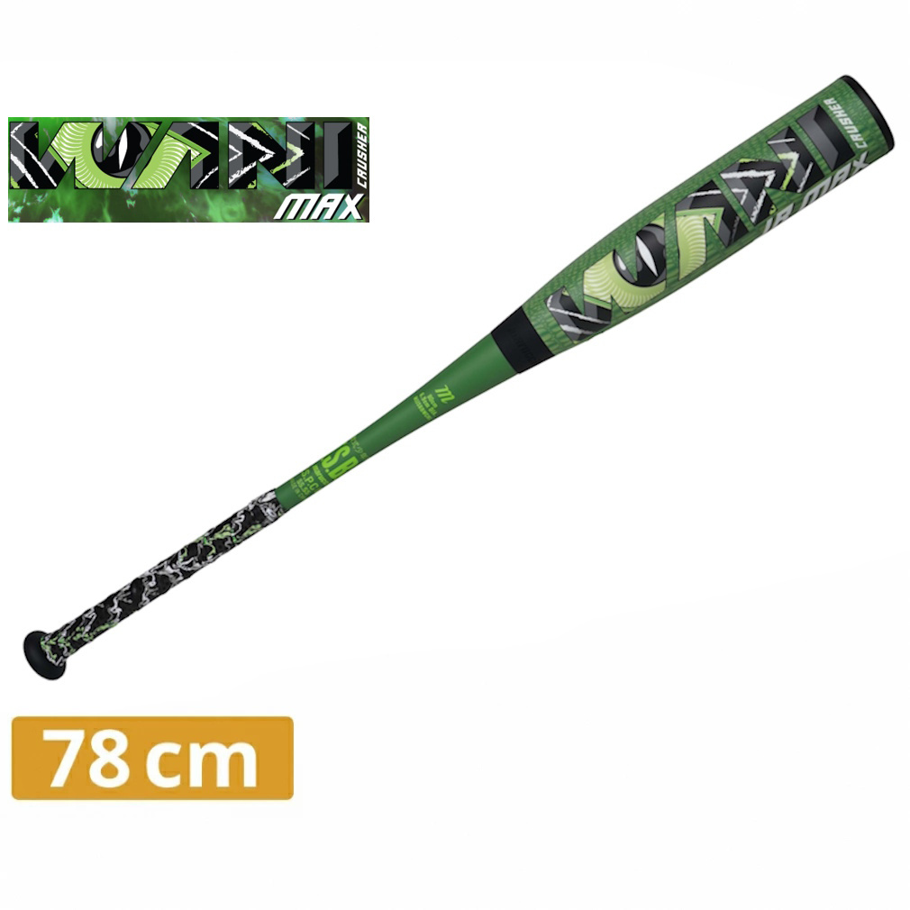 ワニクラッシャーマックスジュニア 78cm｜Alpen Online