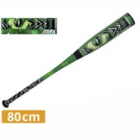 ワニクラッシャーマックスジュニア 80cm｜Alpen Online