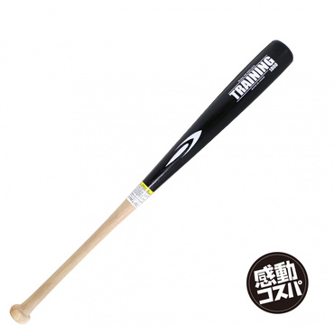 野球 木製トレーニングバット 84cm
