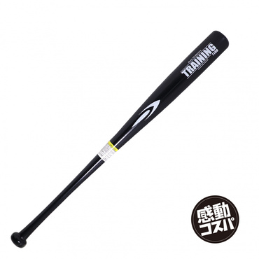 野球 木製トレーニングバット 84cm