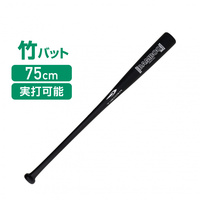 ティゴラ トレーニングバット 竹バット TR-8BG BAMBOO75 軟式用 野球