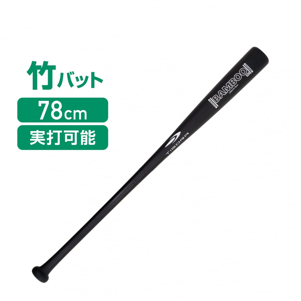 ティゴラ トレーニングバット 竹バット TR-8BG BAMBOO78 軟式用 野球
