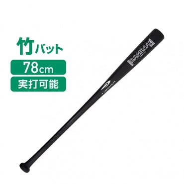 ヤナセ、ミズプロNPB ミズノ 軟式用木製 プロフェッショナルセレクション 2025セレクション