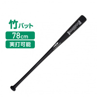 ティゴラ トレーニングバット 竹バット TR-8BG BAMBOO78 軟式用 野球