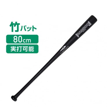ミズノ 軟式用木製 プロフェッショナルセレクション 魚雷型形状