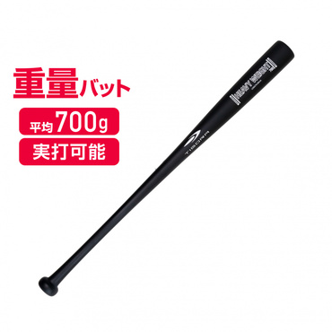 ミズノ バット ミズノ 軟式用木製Professional Selection 軟式用プロフェッショナル