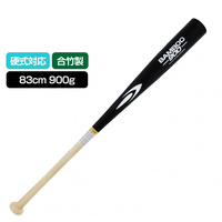 硬式トレーニングバット 竹 83cm 実打可能 83cmの画像