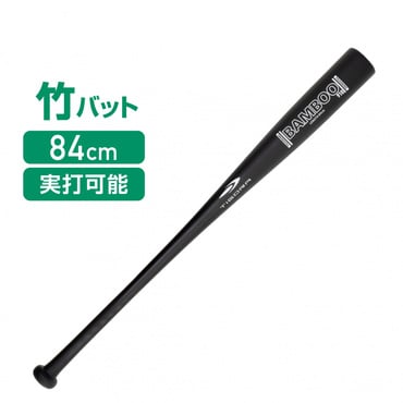 ローリングス PRO PREFERRED グラスファイバー巻きメイプル BHW4MPAG-B