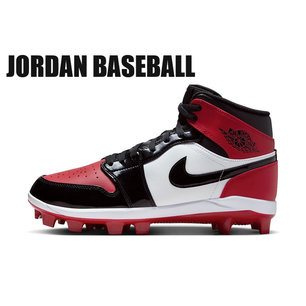 ジョーダン JORDAN 1 RETRO MCS ジョーダン 1 レトロ MCS AV5354-600 野球 スパイクシューズ 国内正規品 : レッド JORDAN