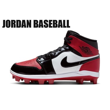 ジョーダン 1 レトロ MCS