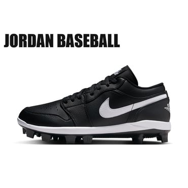 ジョーダン 1 レトロ MCS LOW